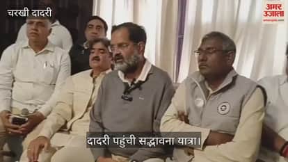 Sadbhavana Yatra in Charkhi Dadri