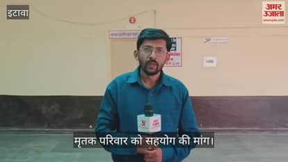 इटावा: फतेहपुर का लेखपाल आत्महत्या मामला, लेखपालों की प्रदेशव्यापी हड़ताल… सदर तहसील में प्रदर्शन