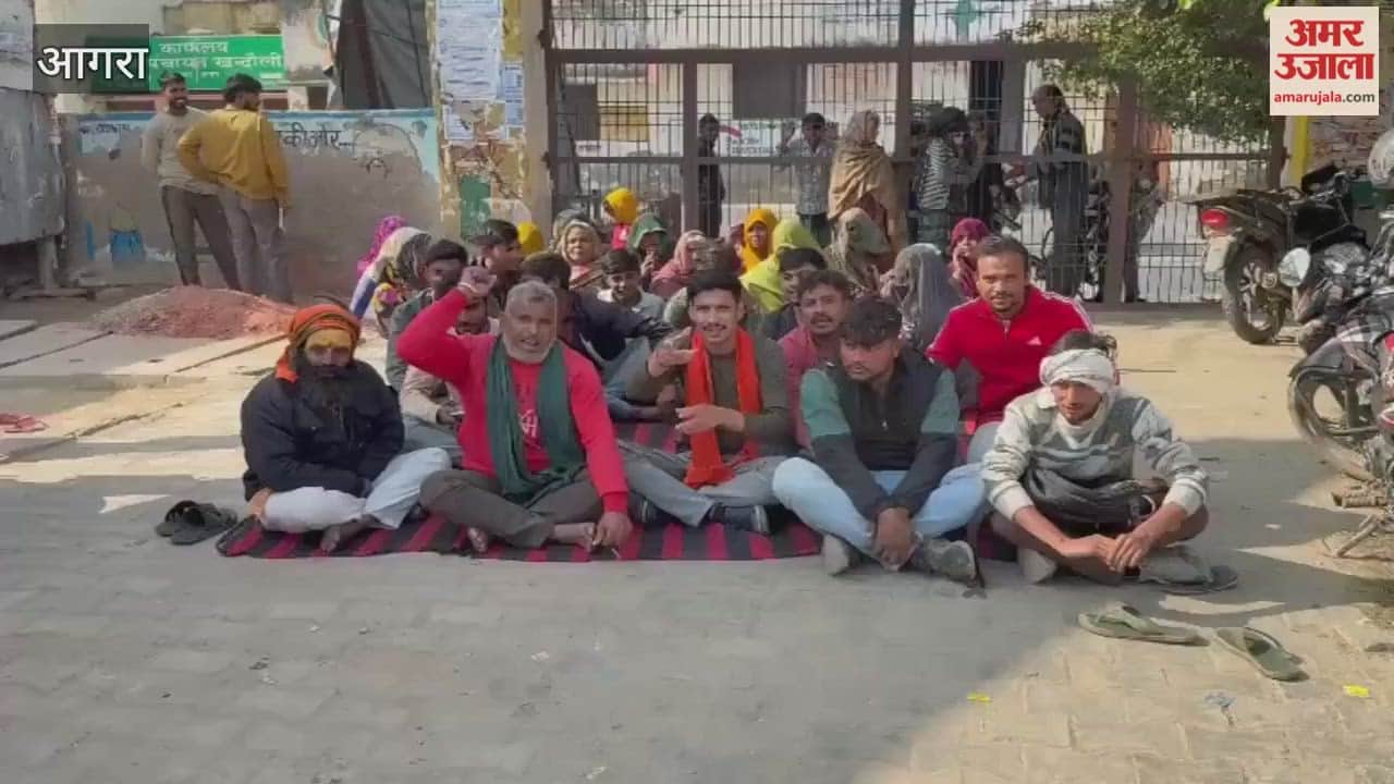 Villagers Protest at Block Office Demanding Boundary Wall Around Pond in Agra