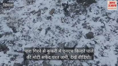 thick layer of frost formed along the NH in Kufri as the mercury plummeted.