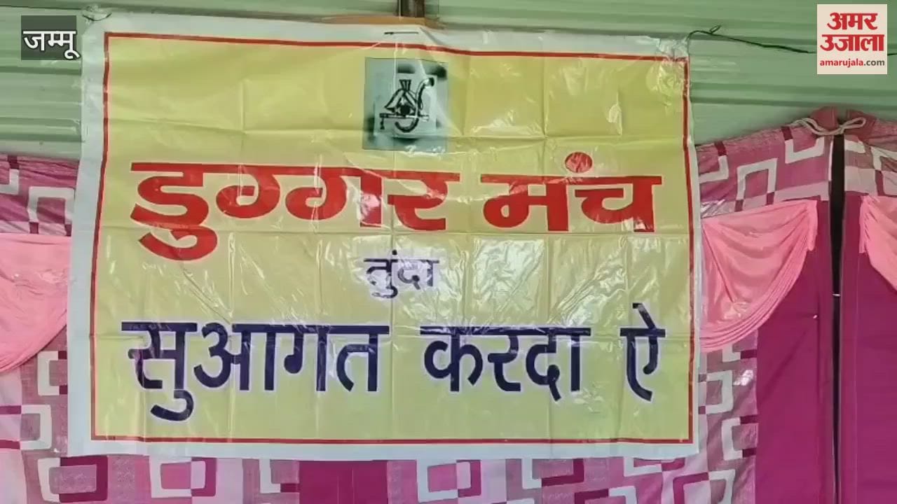 Vijaypur pays tribute to poet and writer Kehar Singh Madhukar