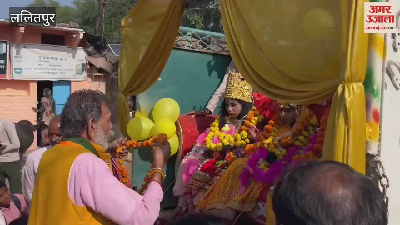VIDEO: A grand procession took place at the conclusion of the Ram Katha in Dhaura, Lalitpur.