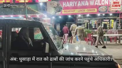 Amb: Officials arrived at Dhusada to inspect the dhabas at night.