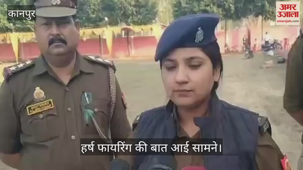 कानपुर: एसीपी कैंट ने महाराजपुर गोलीकांड स्थल का किया निरीक्षण