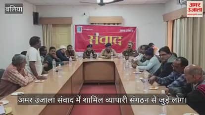 Ballia business organizations interacted with police and traffic officials and suggested solutions to traffic jam problem