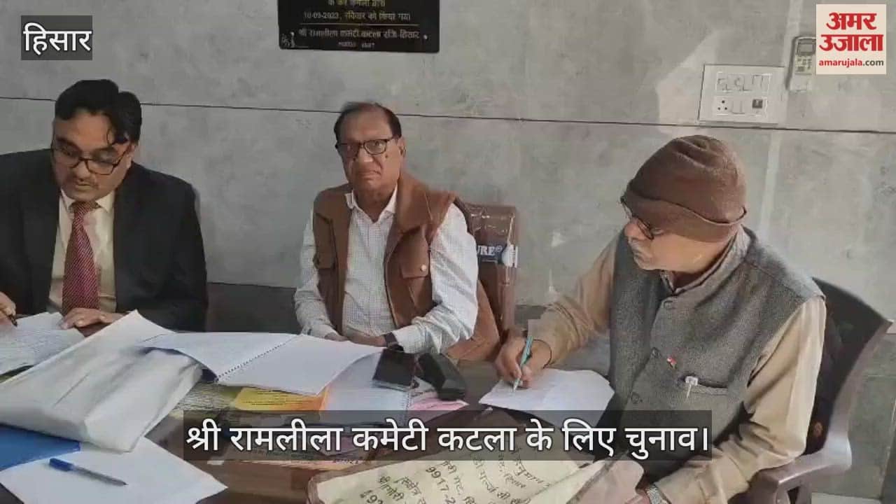 Election for Shri Ramlila Committee Katla