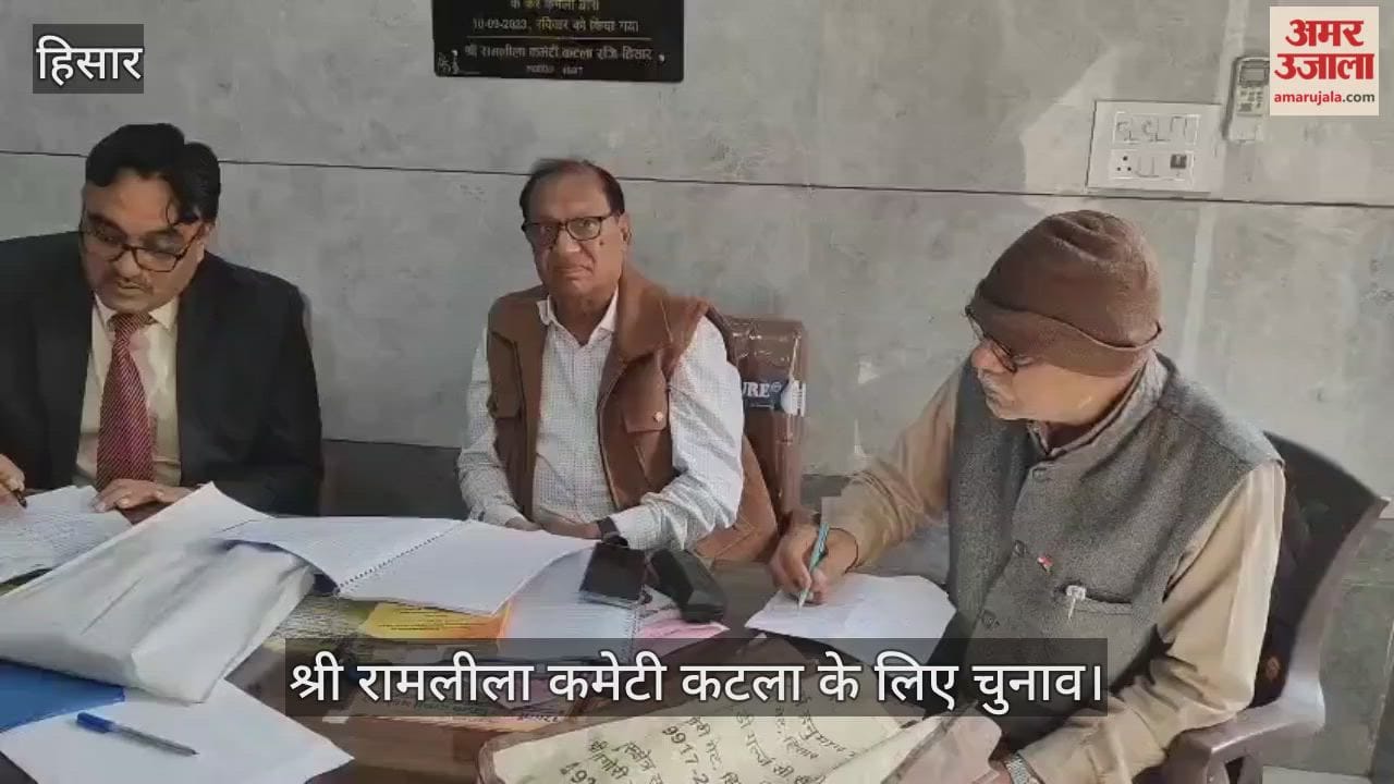Election for Shri Ramlila Committee Katla