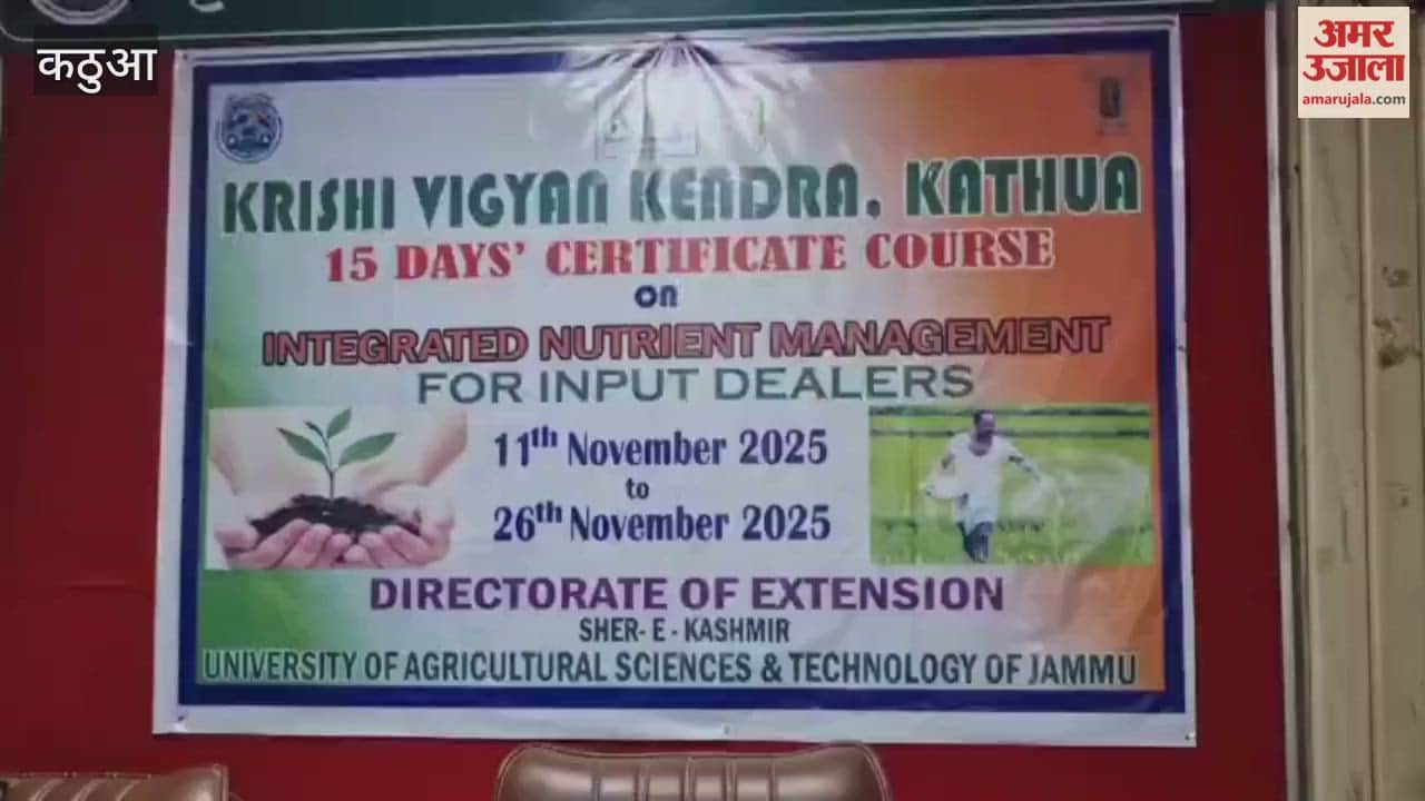 Successful training programme of KVK Kathua led by SKUAST-Jammu