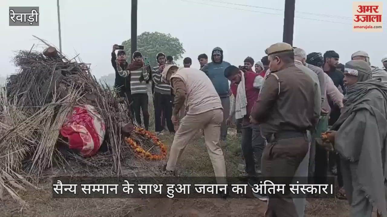 The soldier was cremated with military honours