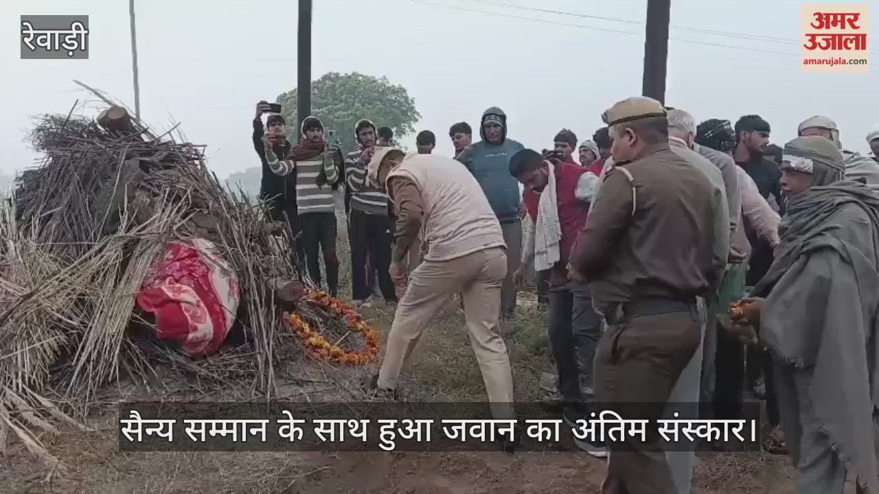 The soldier was cremated with military honours