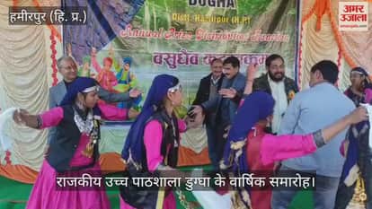 Students enthralled the audience with cultural programmes at the annual function of Government Higher Secondary School, Duggha.