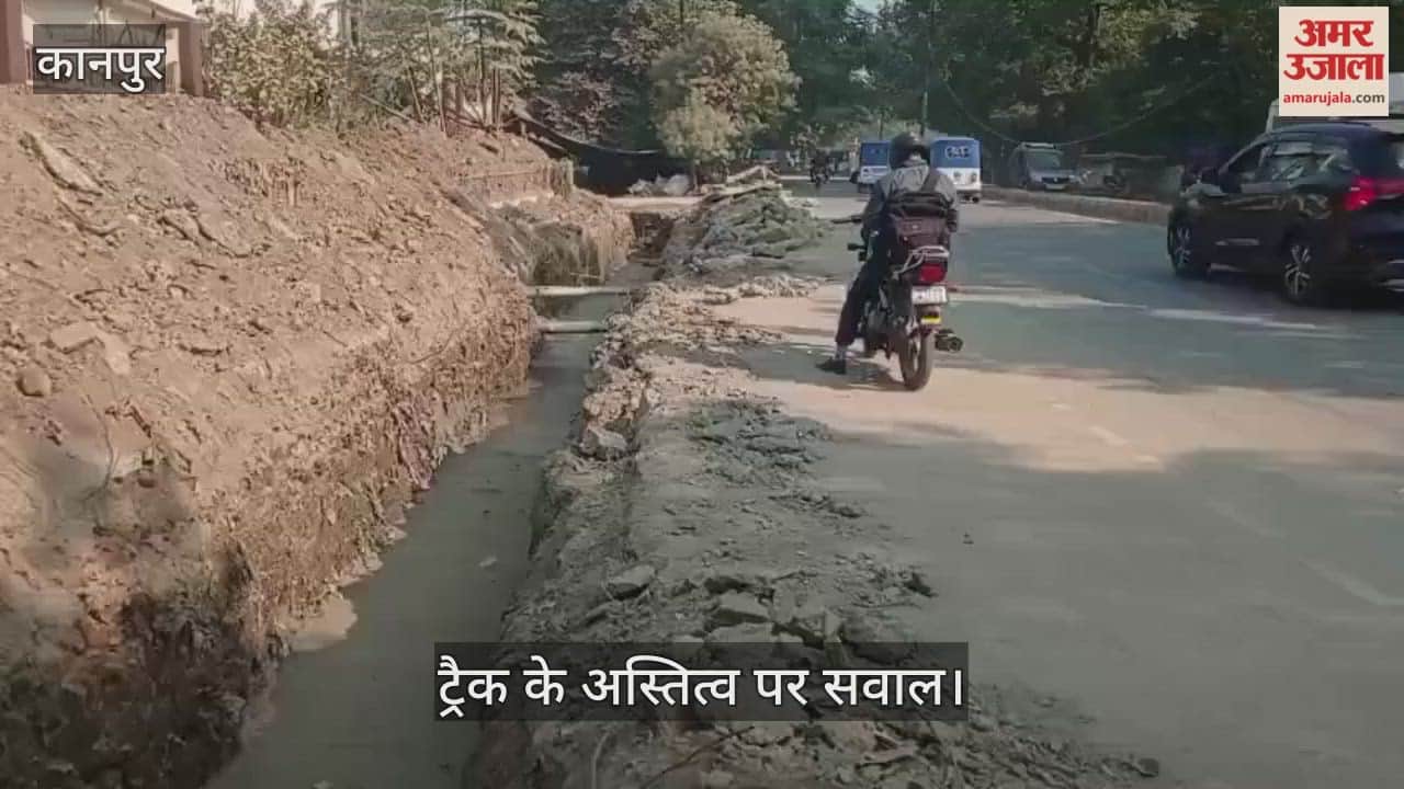 कानपुर: विकास नगर रोड पर साइकिल ट्रैक तोड़कर डाली जा रही पाइप लाइन