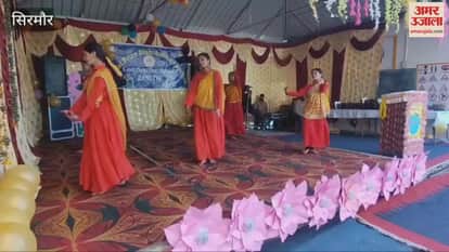 Annual prize ceremony was organised at Government Senior Secondary School Banethi on Friday