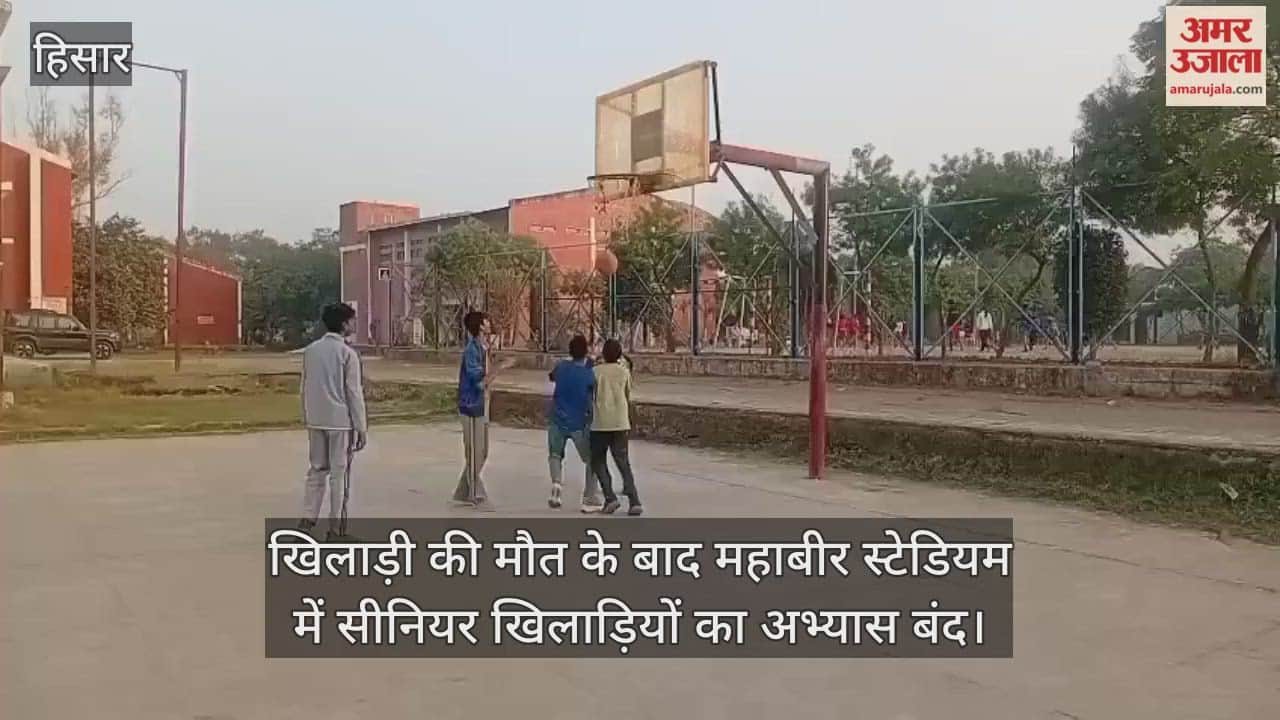 Senior players practice at Mahavir Stadium has been suspended following the player death