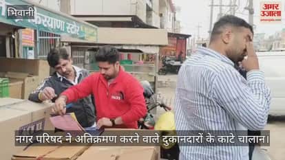 The city council issued challans to shopkeepers who were encroaching