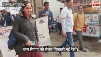 Rally held against child marriage