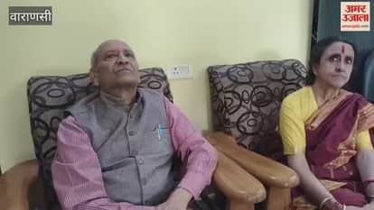 Kala Sangam Global organization inaugurated in Kashi