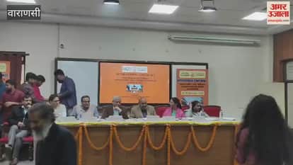 Program at BHU on Developed India 2047