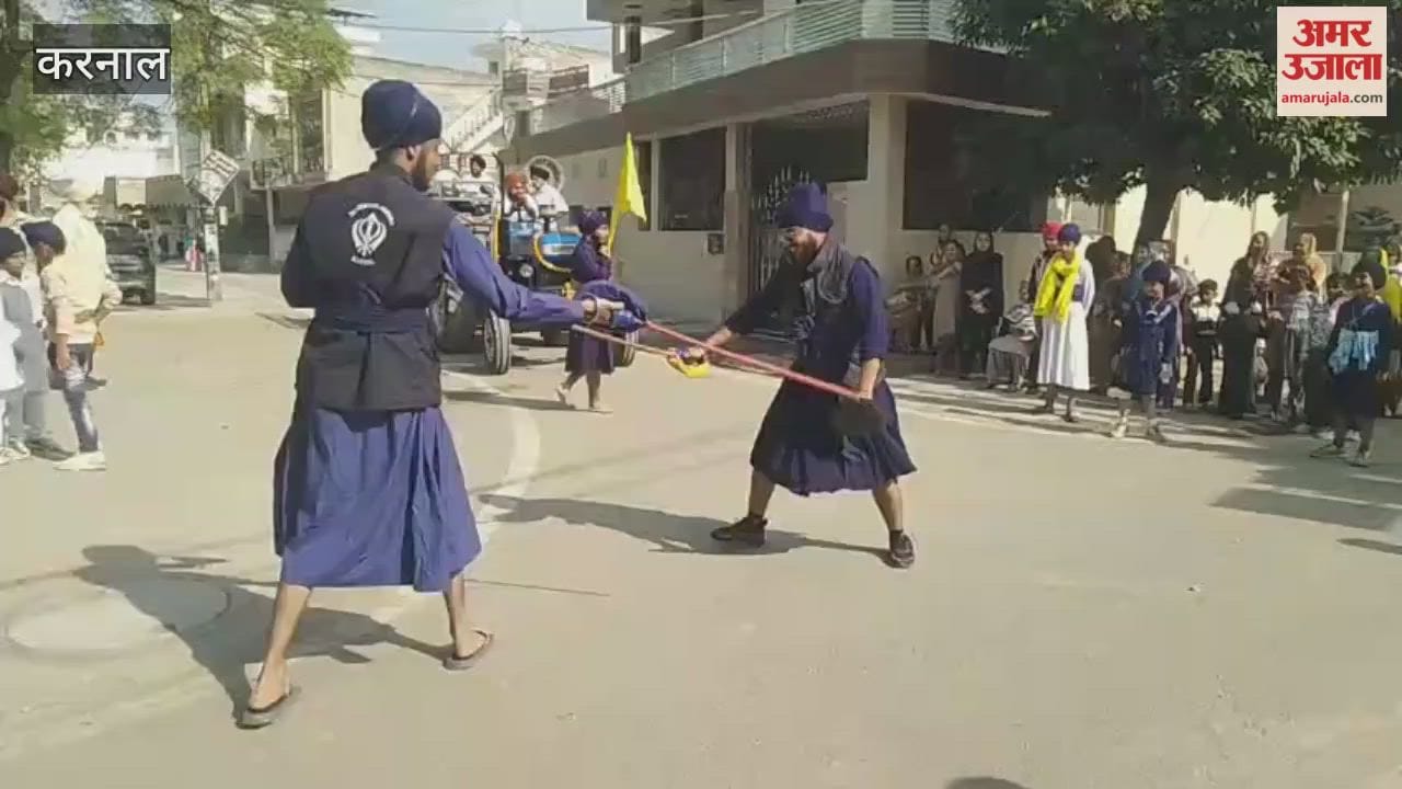 Nagar Kirtan taken out in the city