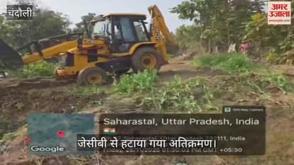 Forest department takes major action against illegal occupation in Jayamohani range in chandauli