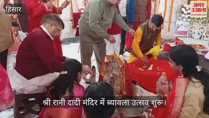 Byavla festival begins at Shri Rani Dadi Temple