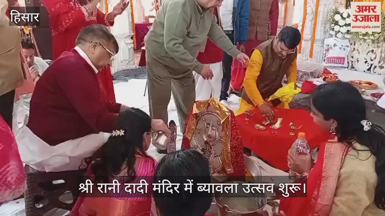 Byavla festival begins at Shri Rani Dadi Temple