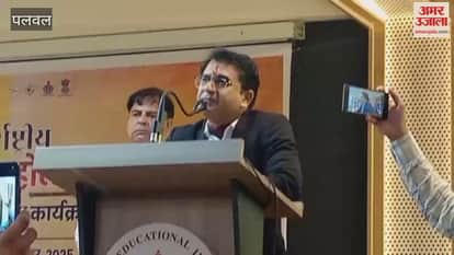 Four-day Geeta Mahotsav begins with conch sound and chanting of mantras in Palwal