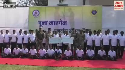 41 Naxalites surrendered in Bijapur today carrying a reward of Rs 1.19 crore