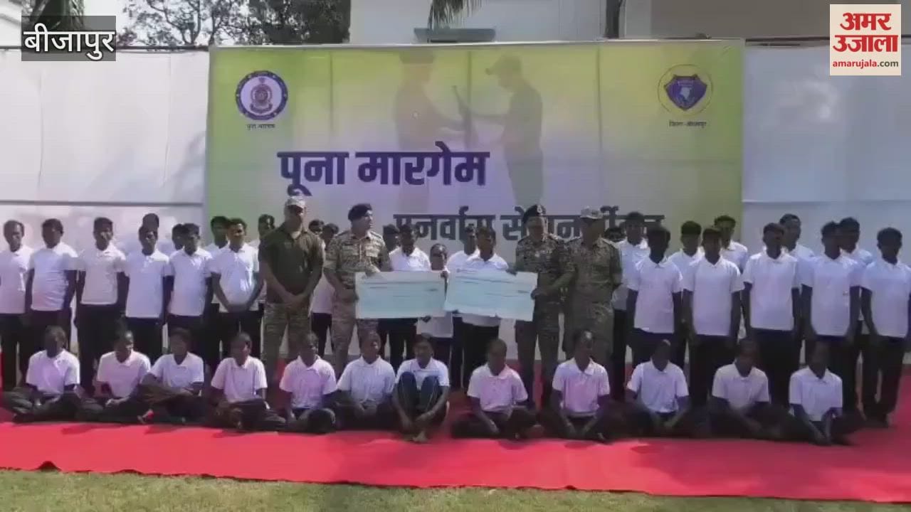 41 Naxalites surrendered in Bijapur today carrying a reward of Rs 1.19 crore