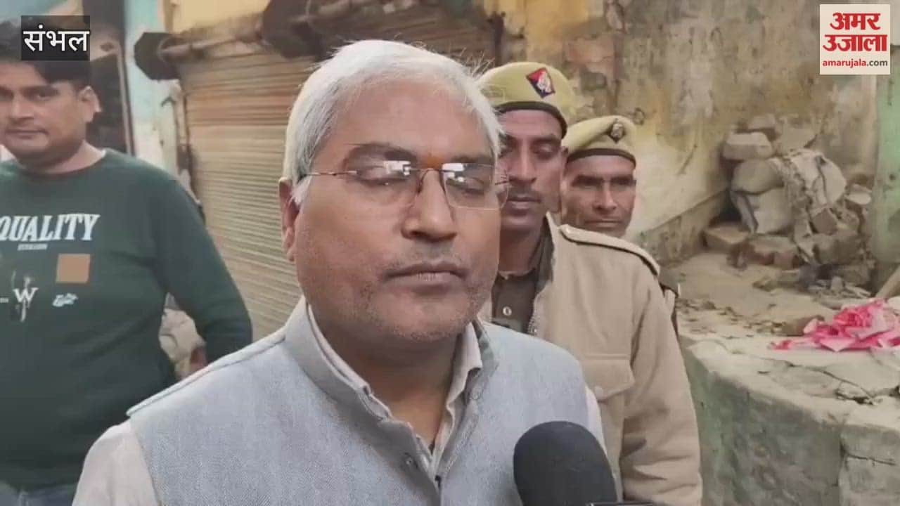 Excavation begins for a well in Sambhal that was closed for 46 years; this site was famous for the 1978 riots