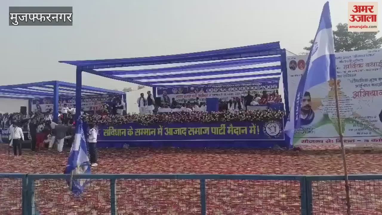 ASPA rally in Muzaffarnagar: Huge crowds gather since morning, security tight