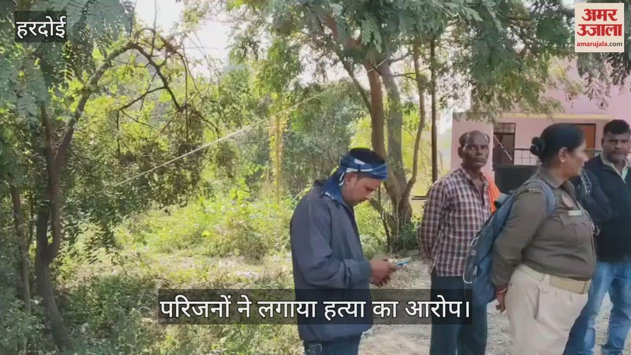 हरदोई: रोटावेटर से कटा युवक का शव मिला, पुलिस जांच में जुटी…पोस्टमार्टम रिपोर्ट का इंतजार