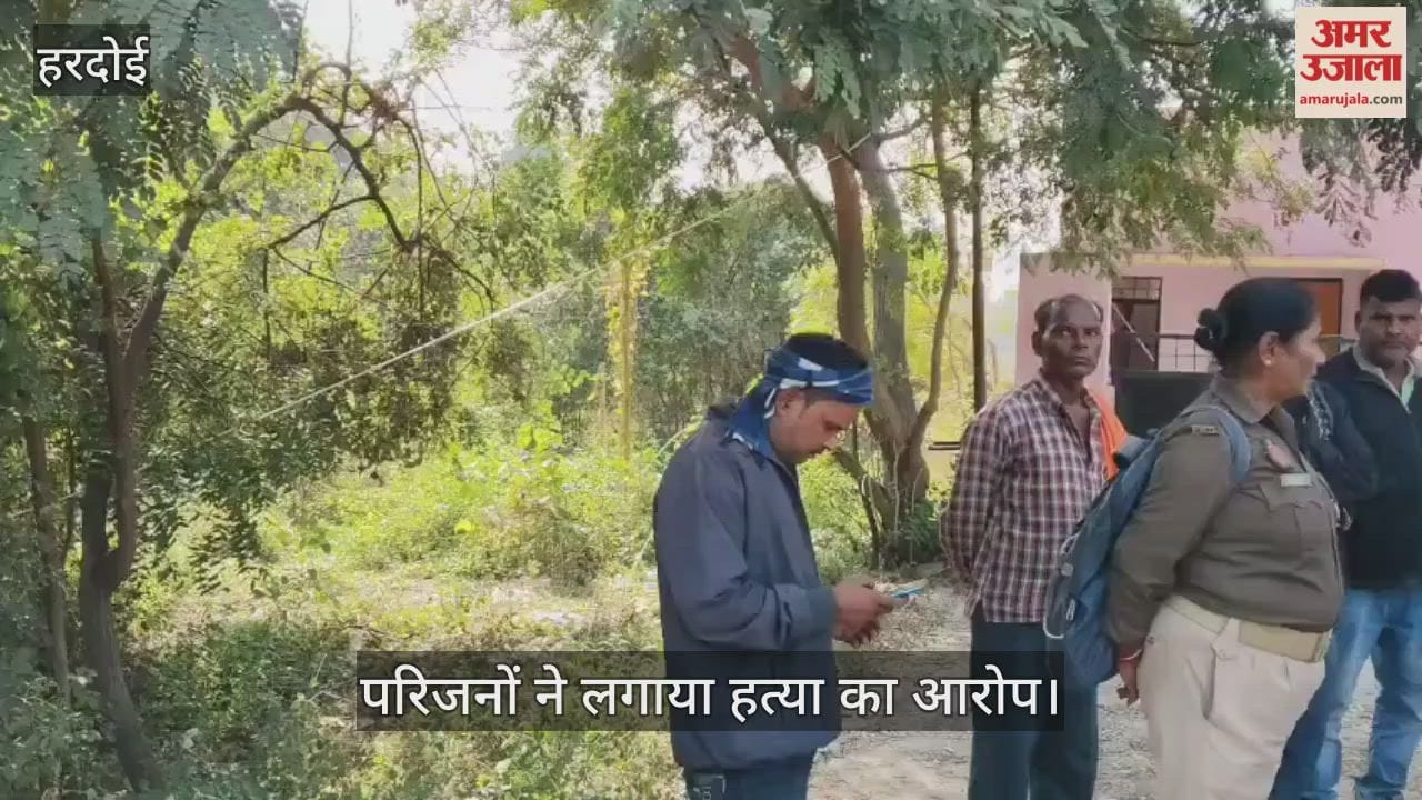 हरदोई: रोटावेटर से कटा युवक का शव मिला, पुलिस जांच में जुटी…पोस्टमार्टम रिपोर्ट का इंतजार