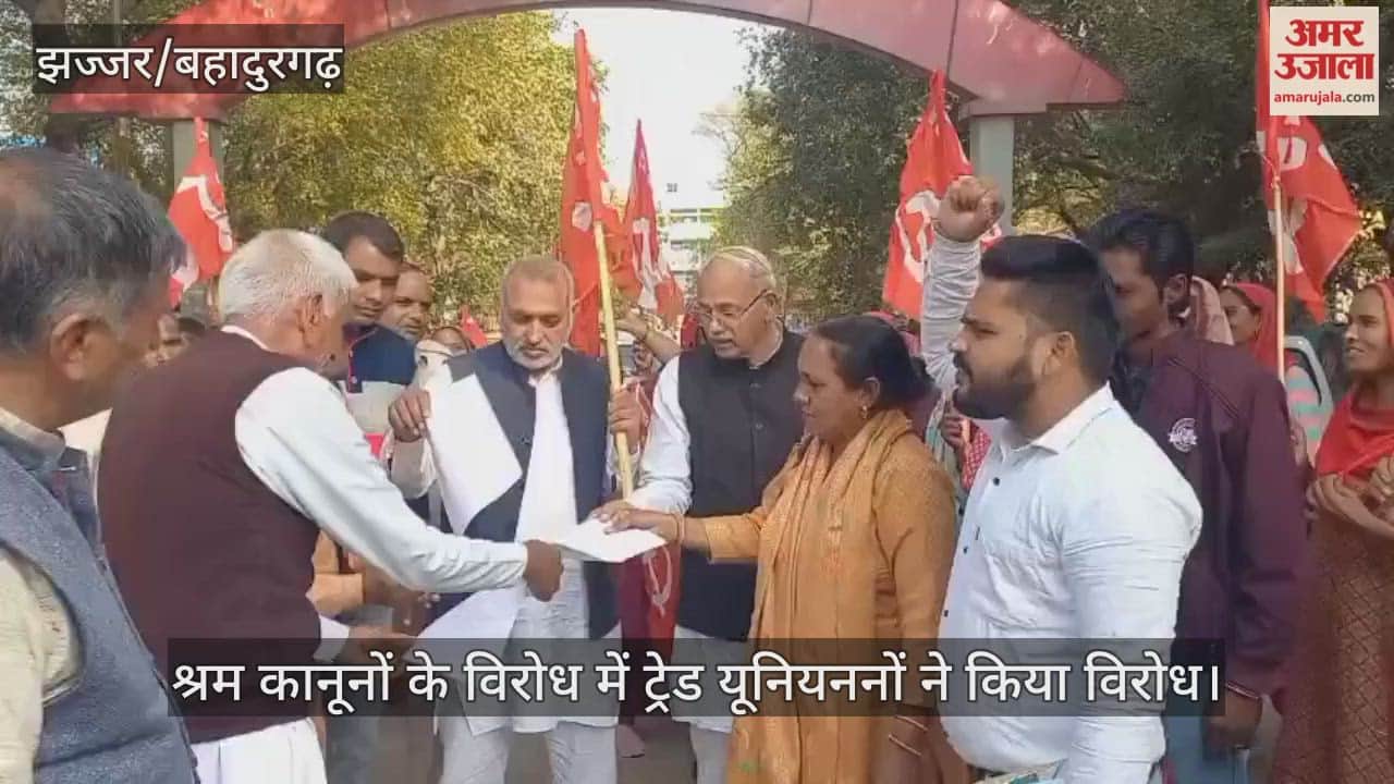 Trade unions protest against labour laws