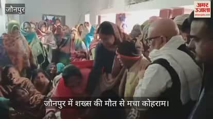 BLO death of Jaunpur Congress state president Ajay Rai demanded action