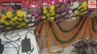 Grand inauguration of North Zone Student Research Conference-2025 at GB Pantnagar University