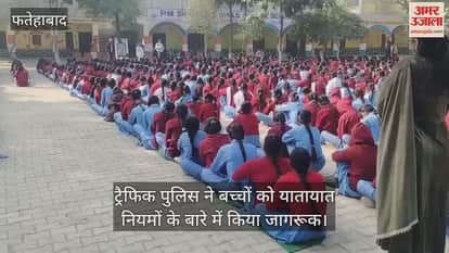 Traffic police made children aware about traffic rules