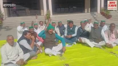 Baghpat: BKU workers stage protest at the Collectorate over various demands