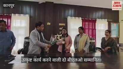 कानपुर: नरवल तहसील सभागार में मनाया गया संविधान दिवस