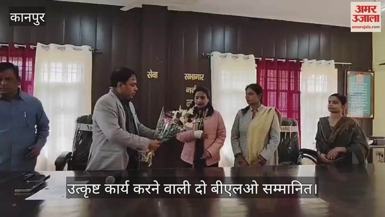 कानपुर: नरवल तहसील सभागार में मनाया गया संविधान दिवस