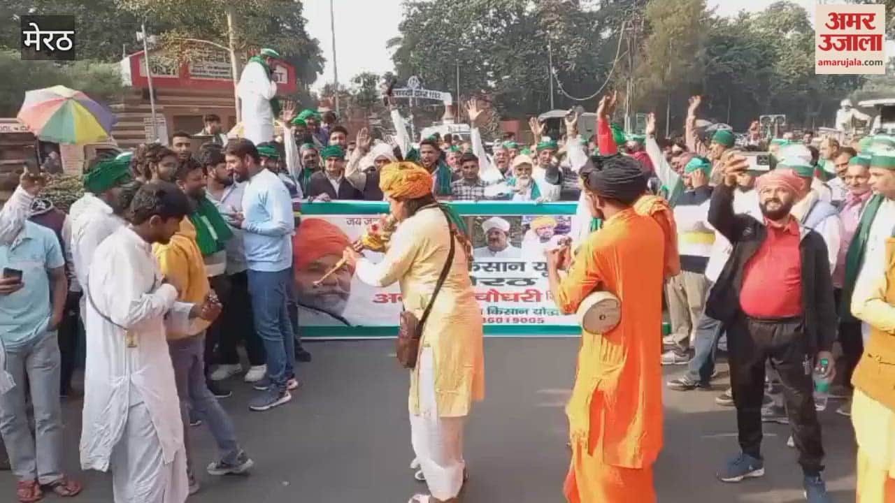 BKU Protest: Farmers opened a front against the government, demonstrated by playing flute in Meerut