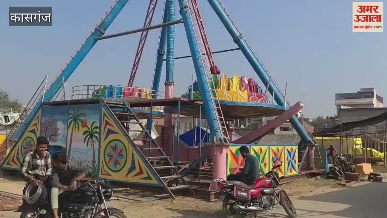 Grand Preparations for Margashirsha Amrit Kumbh Fair in Soronji; Royal Bath