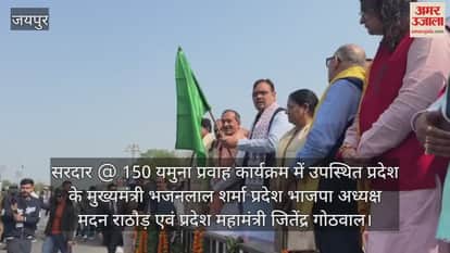 Jaipur News: Chief Minister Flags Off Yamuna Pravah Yatra, Says ‘Nation First’ Spirit is Paramount