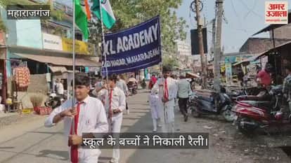 Rally organised on Constitution Day, children participated