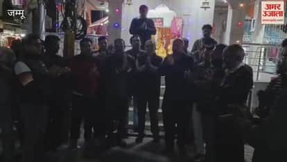 Hindu organizations in Reasi expressed their anger by singing hymns and singing hymns over medical college seats.