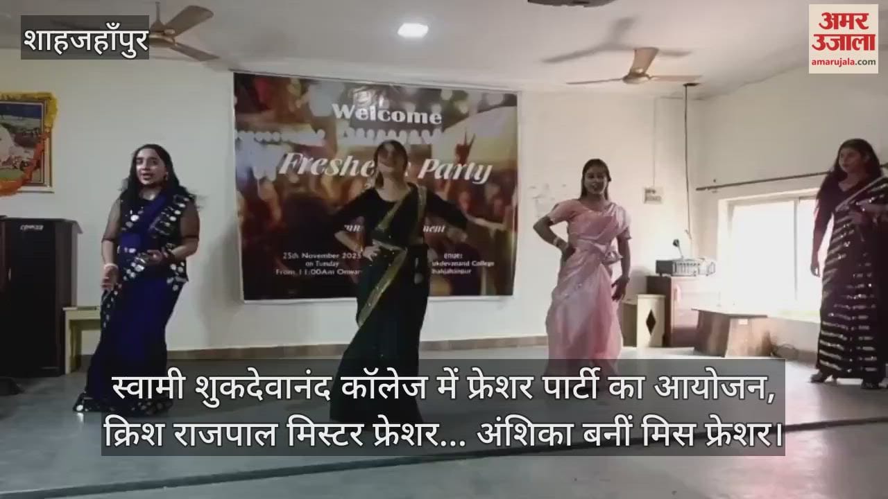 Fresher's party organised at Swami Shukdevanand College in Shahjahanpur