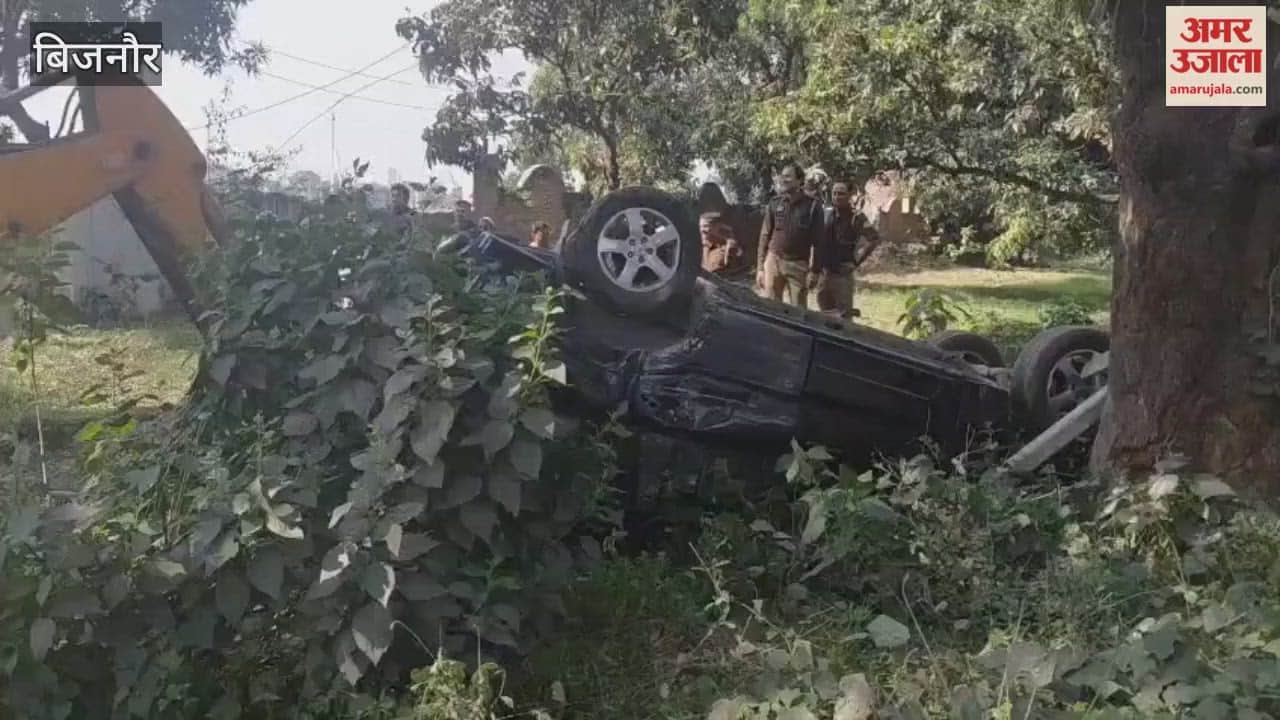 Bijnor: Chairman's advocate sister's Scorpio went out of control and overturned in Kiratpur, two injured