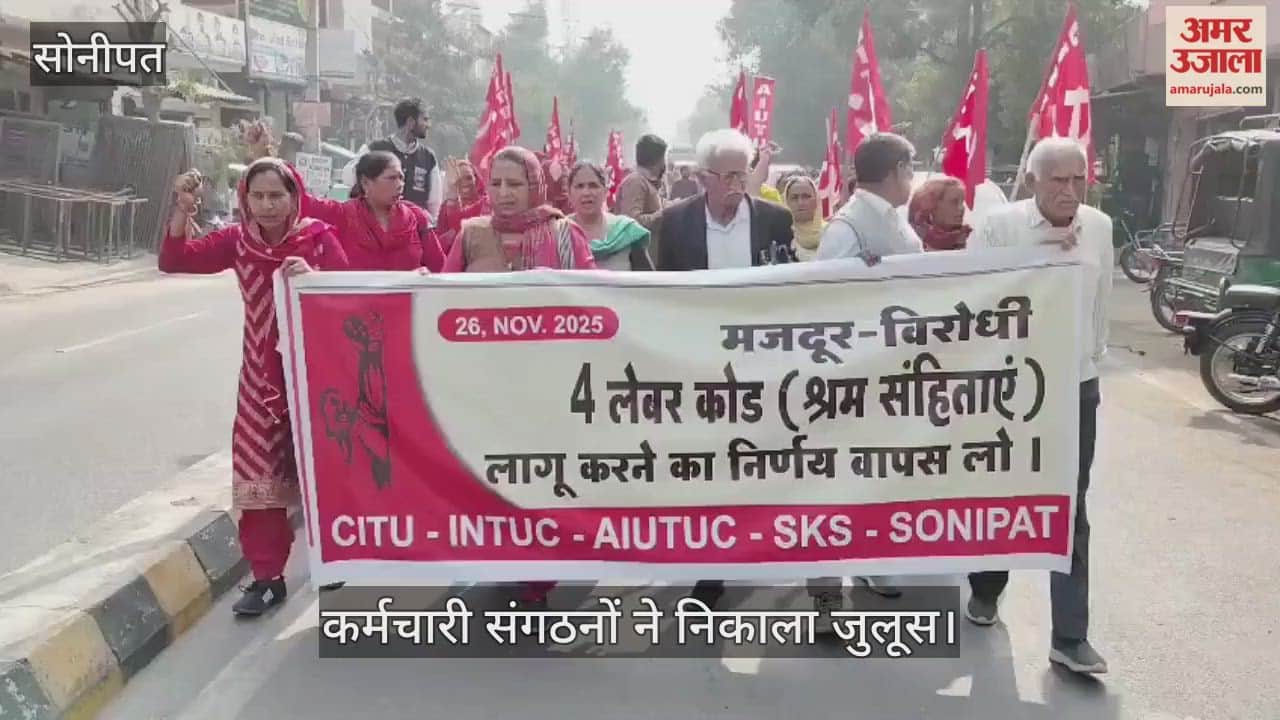 Employees unions took out a procession