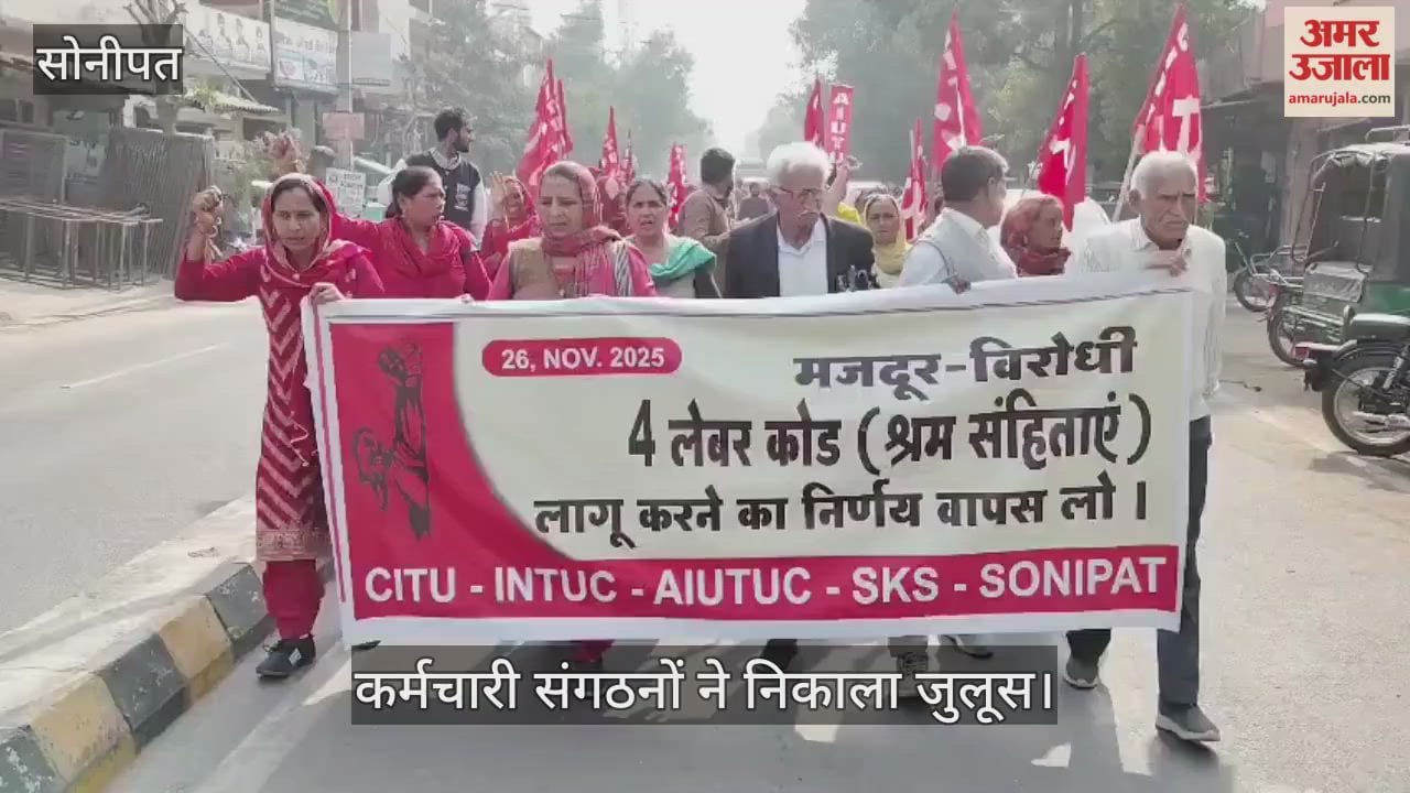 Employees unions took out a procession