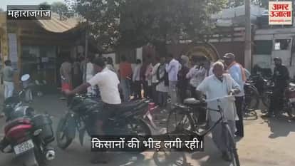 Farmers were seen worried about fertilizer